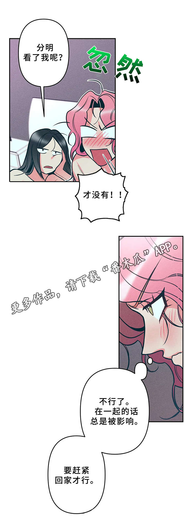 第14章：最后一次11