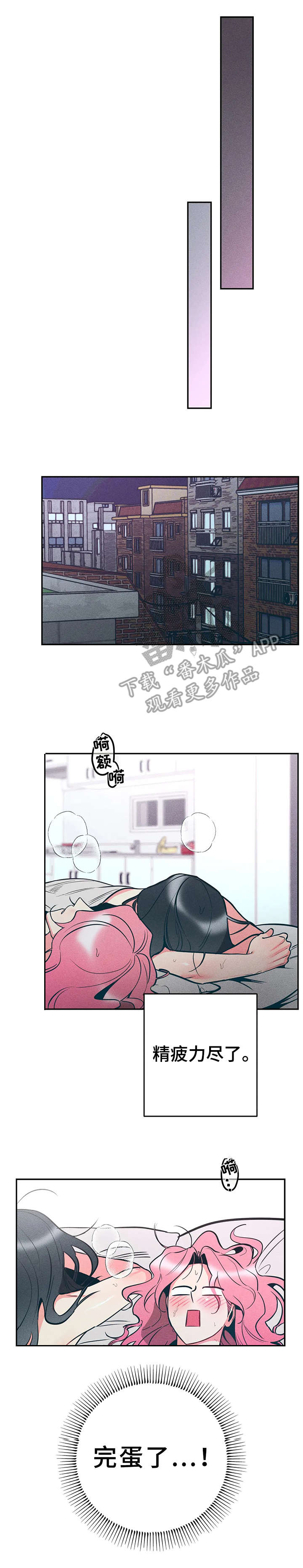 第14章：最后一次7