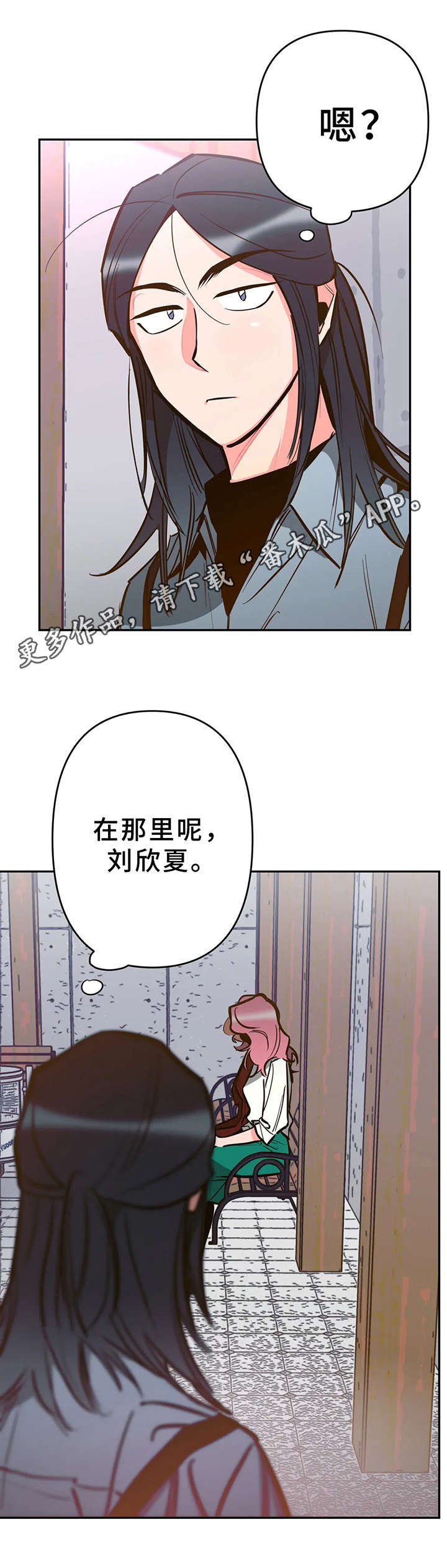 第8章：追问11