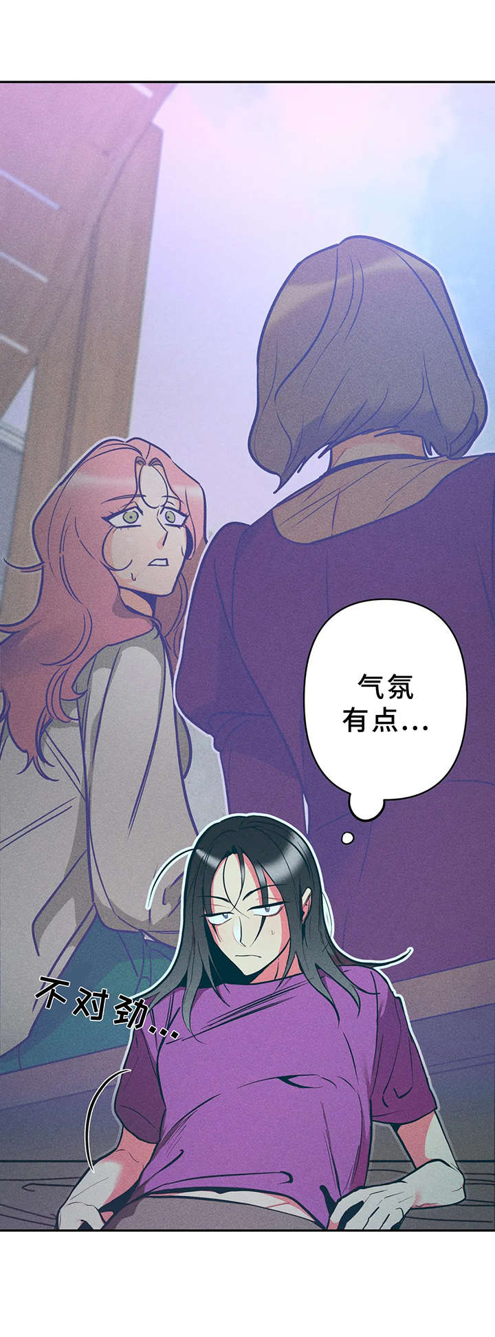 第23章：一样的结果12
