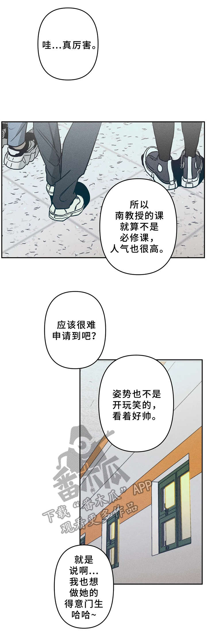 第13章：很烦人12
