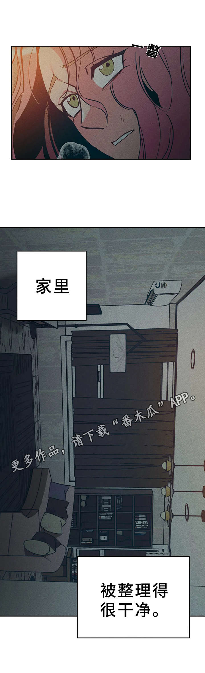 第16章： 郁闷5