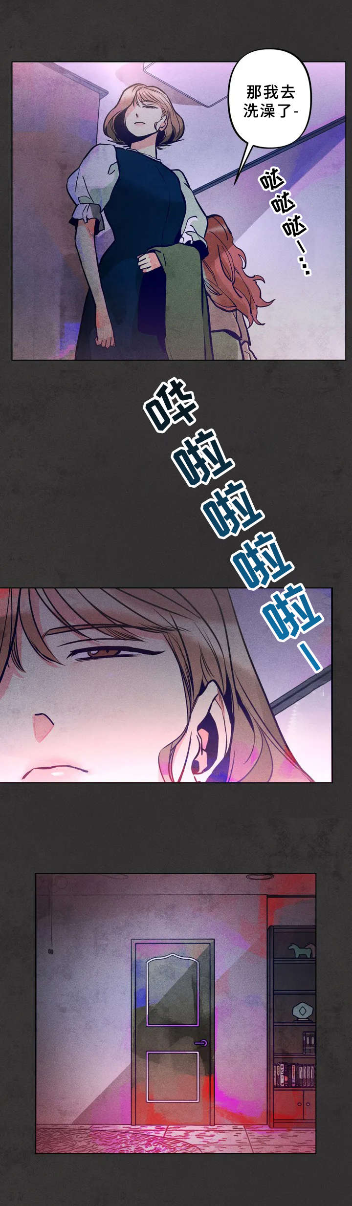 第1章：女皇8