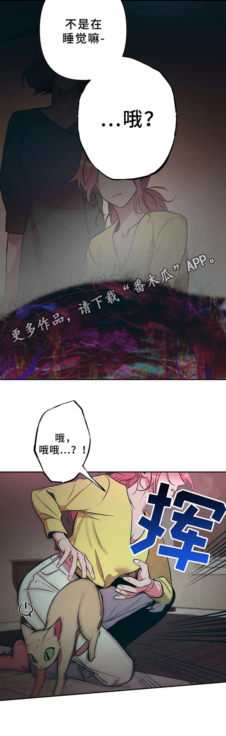 第22章：又死了5