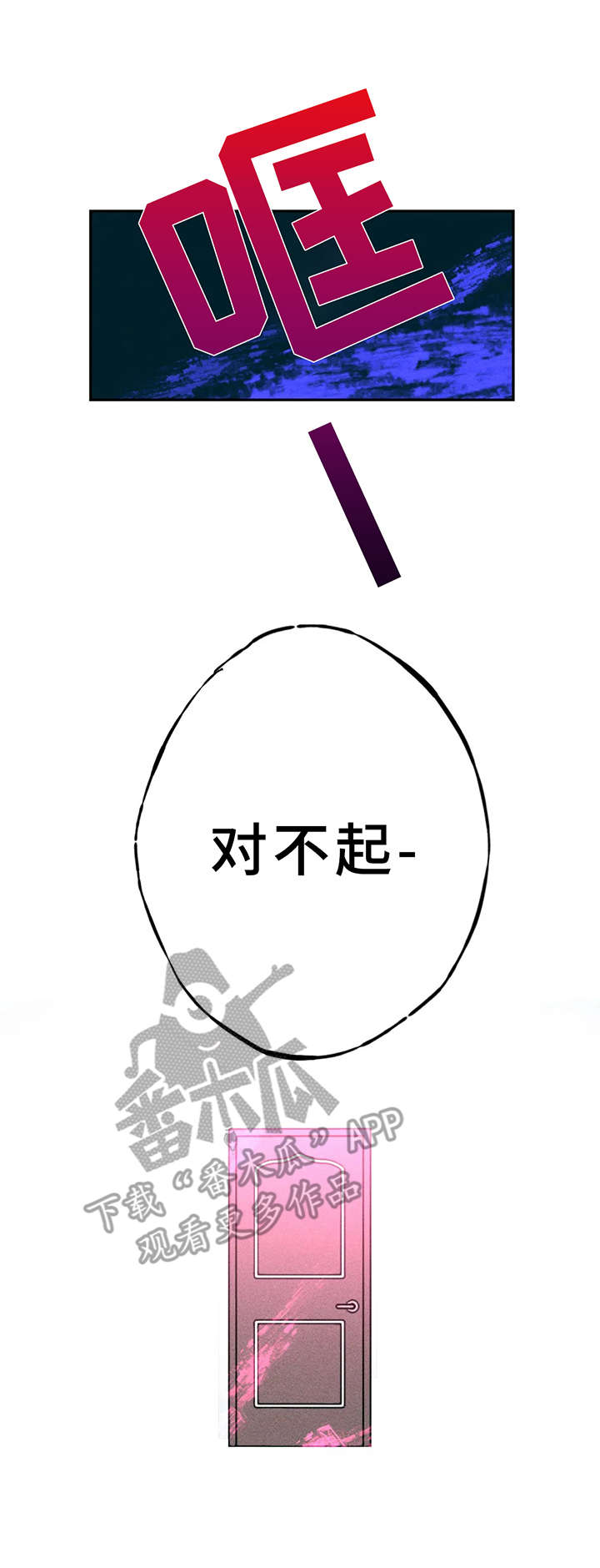 第23章：一样的结果7