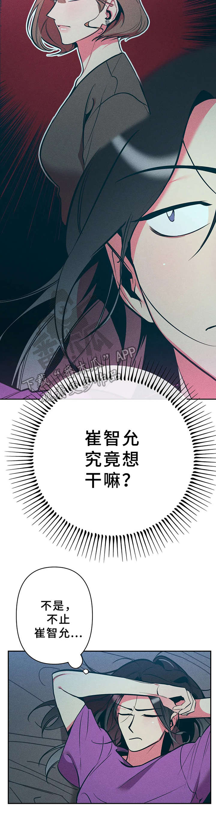 第23章：一样的结果9