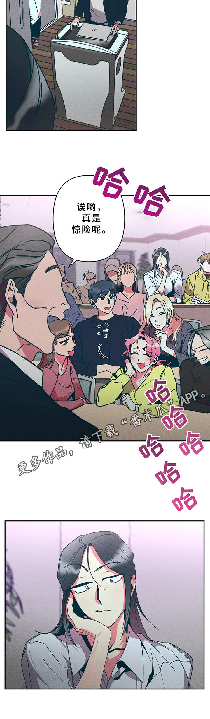第18章：不见了10