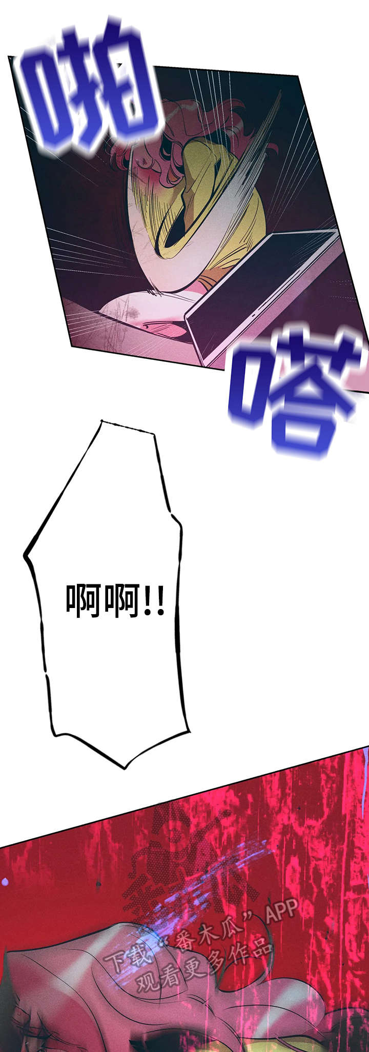 第25章：爸爸3