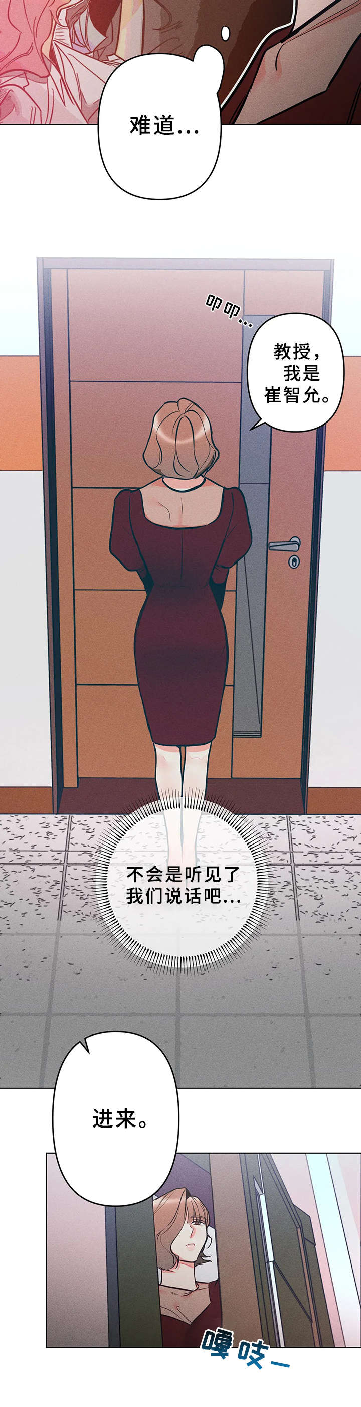 第10章：企划书5
