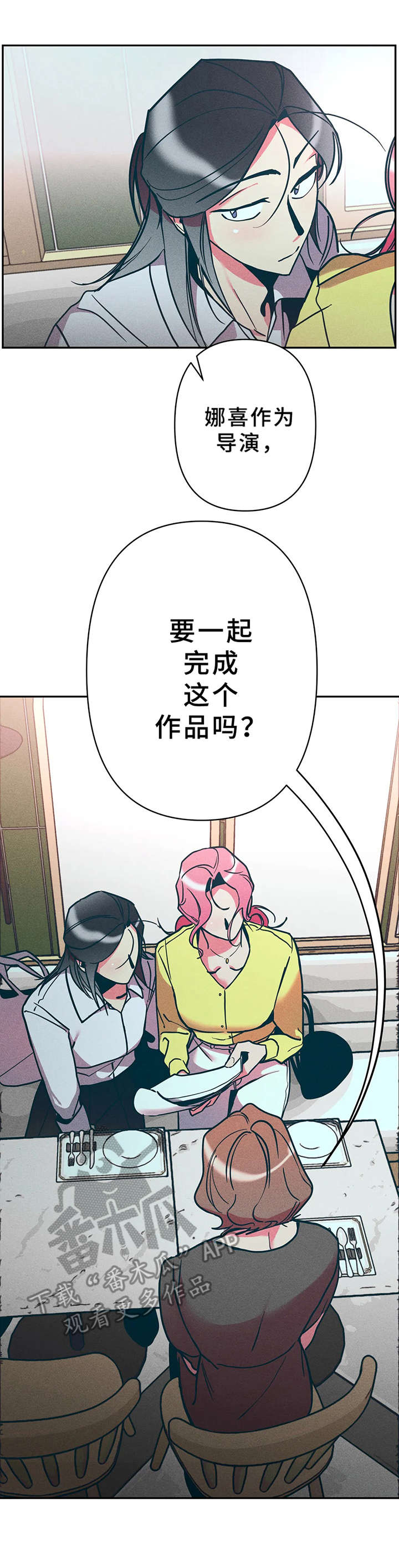 第20章：剧本6