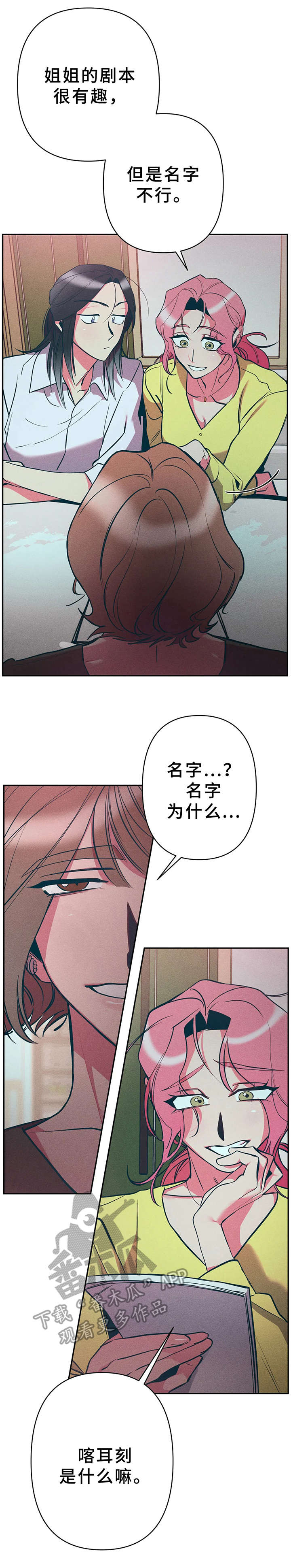 第21章：天生的才能0