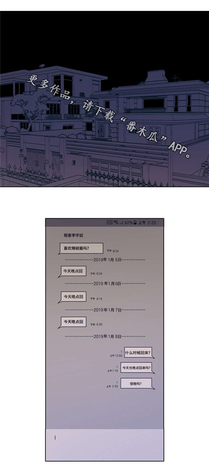 第7章：意外0