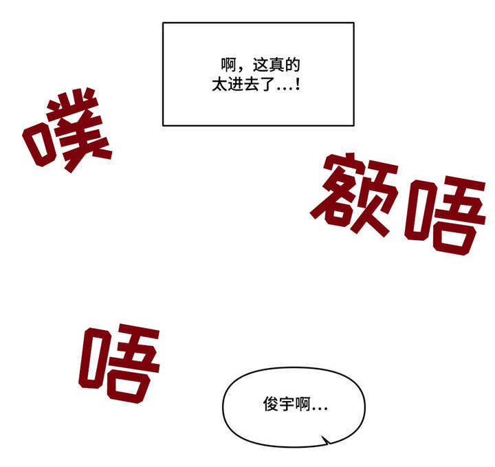 第9章：期待明天12