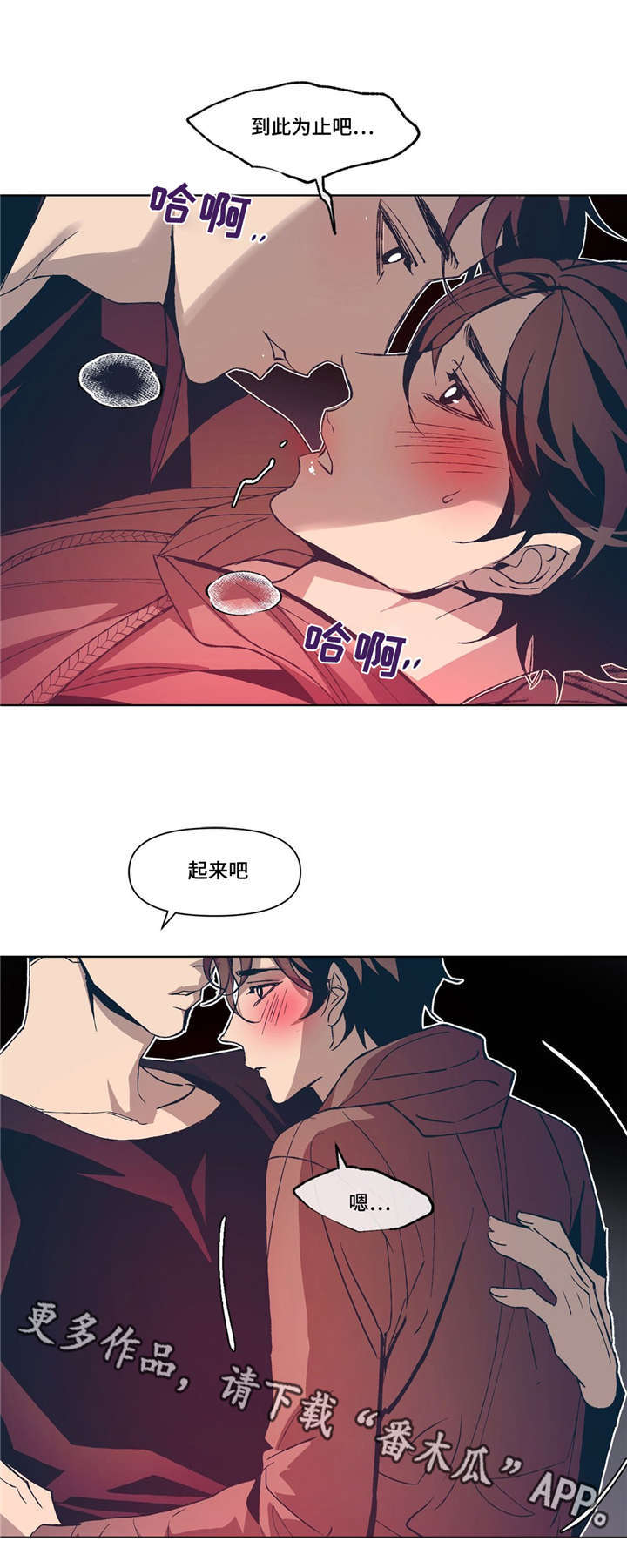 第6章：互相取悦21