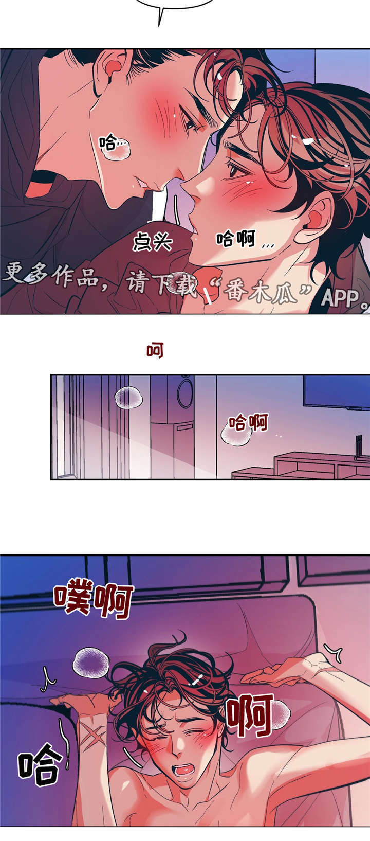 第18章：春天已经来了28
