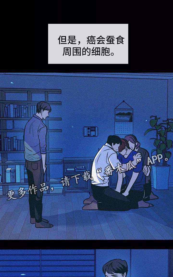 第58章：血癌3