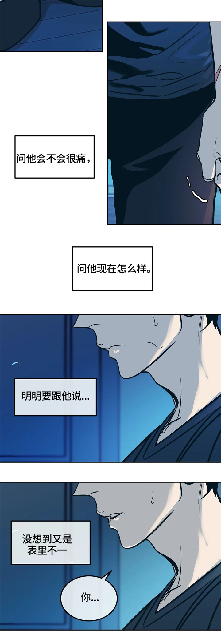 第66章：走向未来2