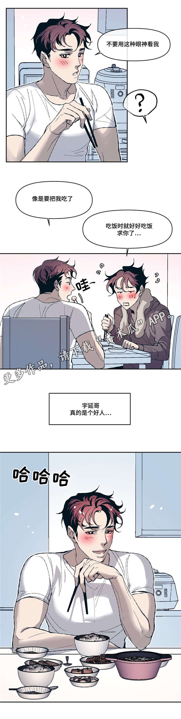 第10章：网球选手4