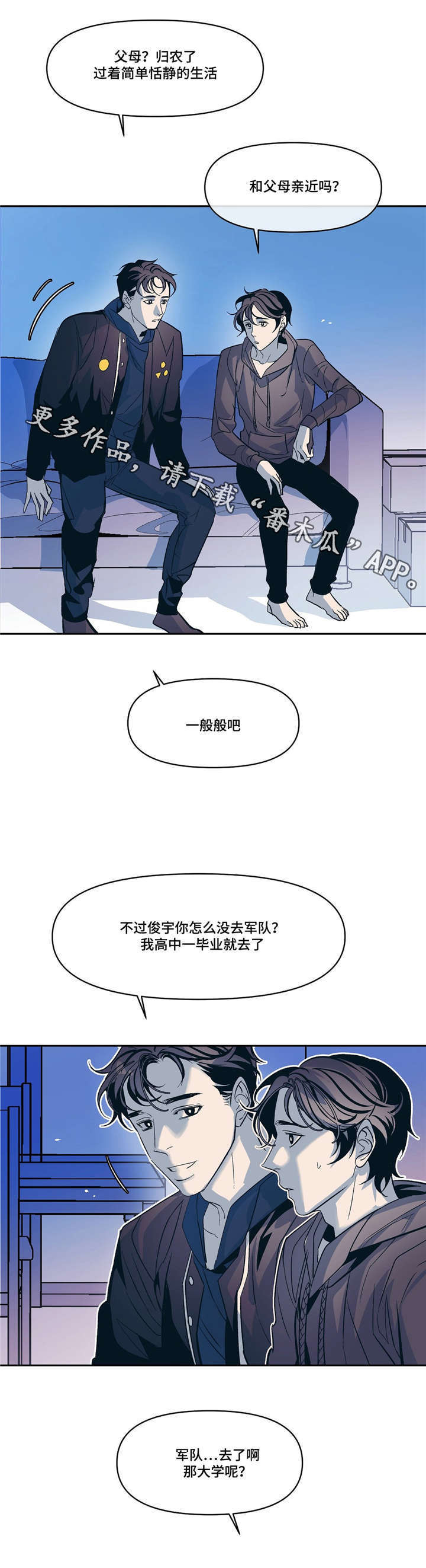 第18章：春天已经来了21