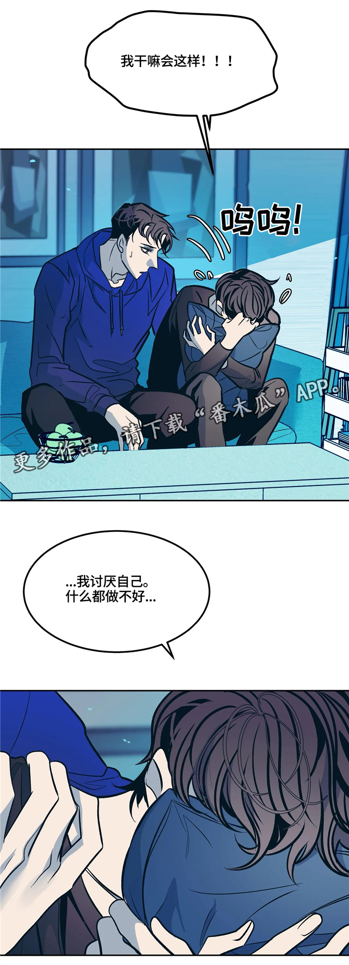 第70章：还不错4