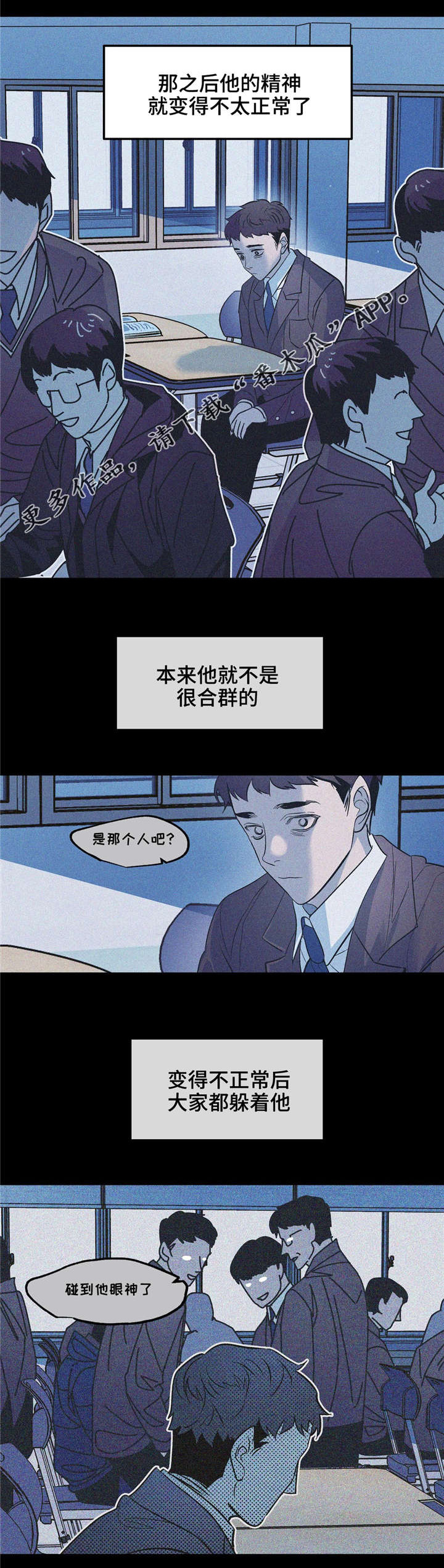 第26章：变成这样都是我的错1