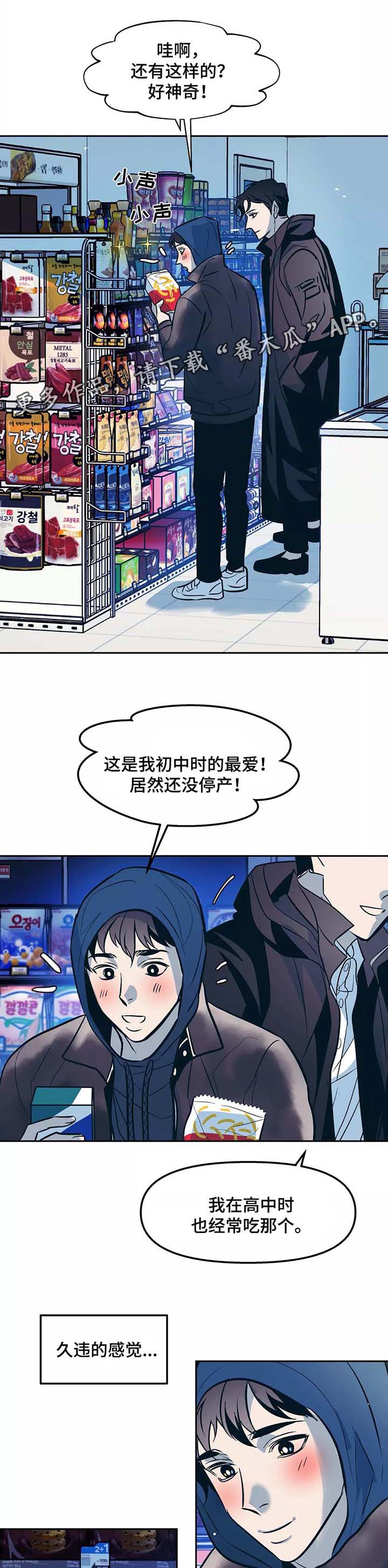 第52章：出门9