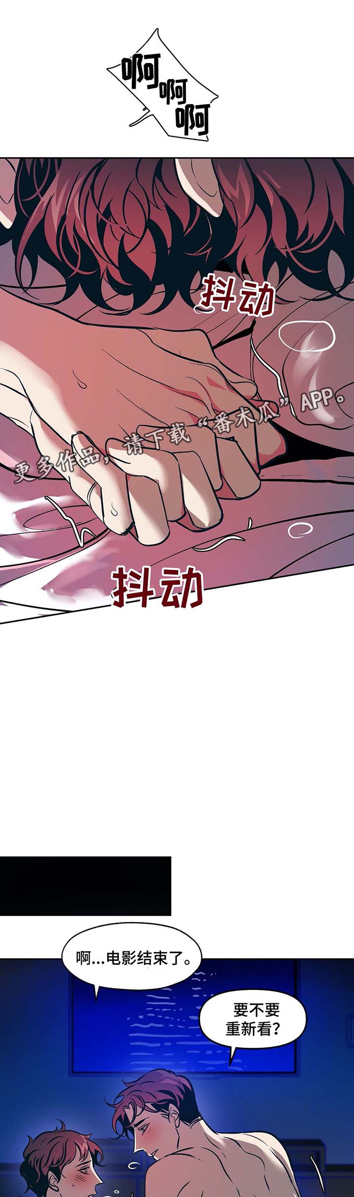 第45章：看电影9