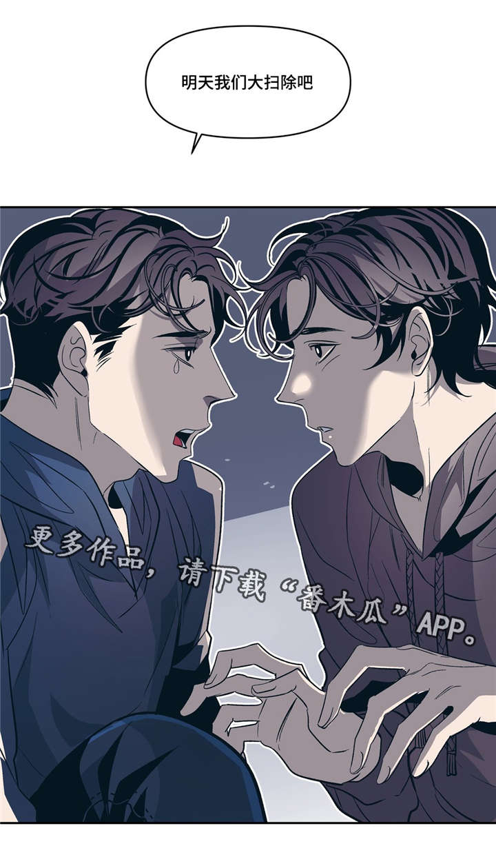 第20章：不需要6