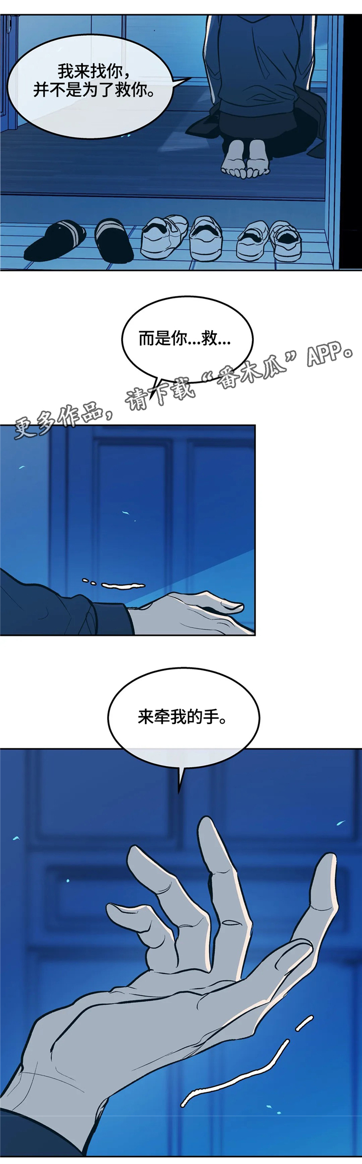 第66章：走向未来11