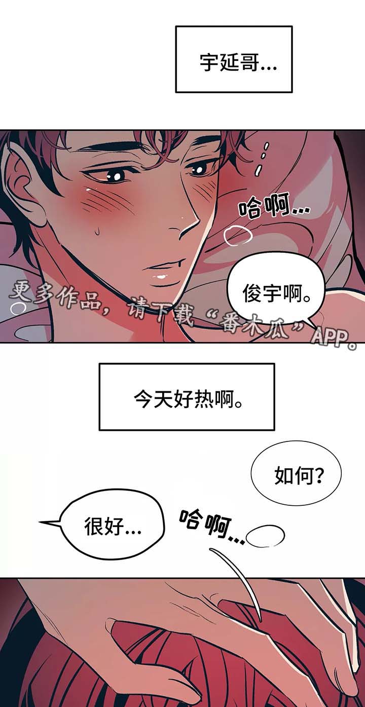 第53章：再来一次1