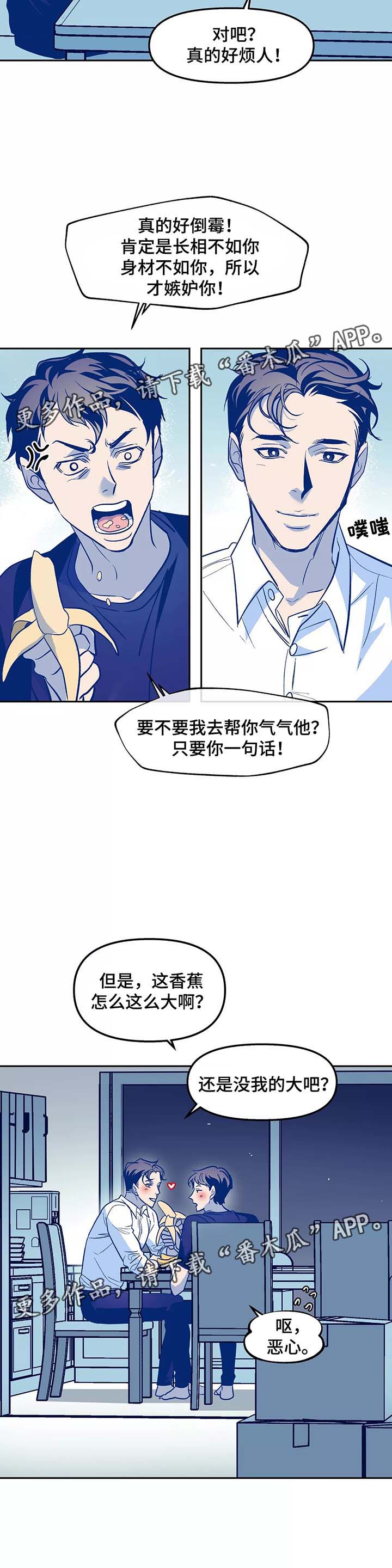 第31章：番外23