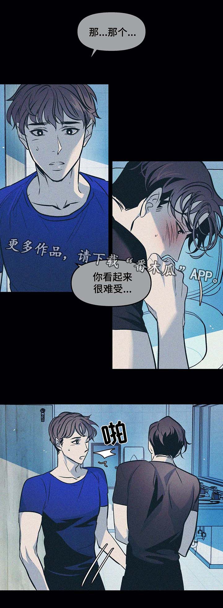 第48章：啃老0