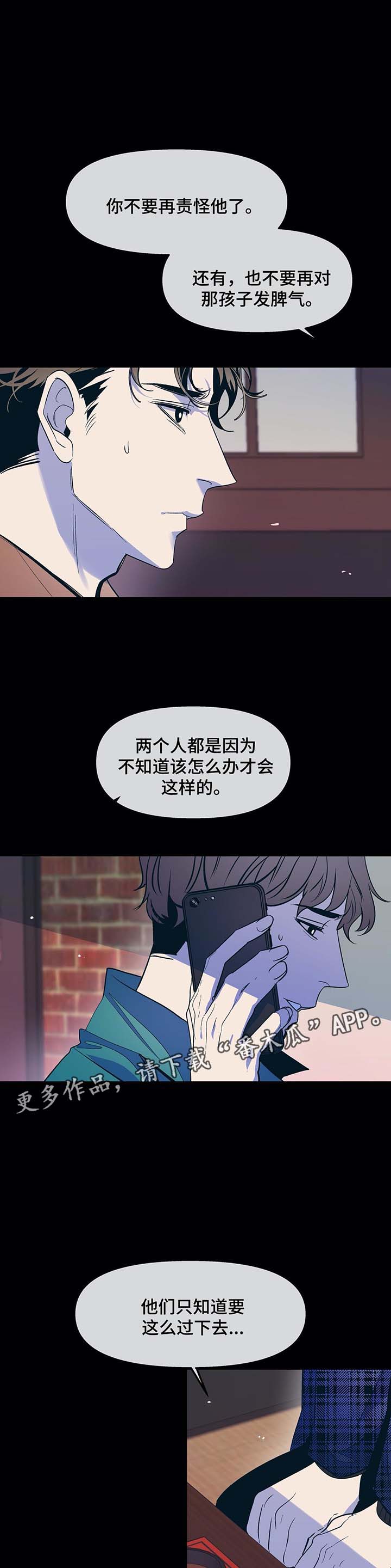 第34章：大伯到来4