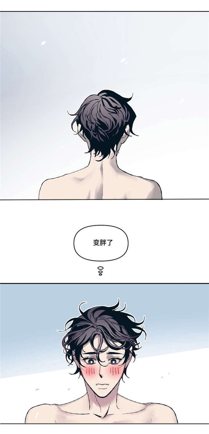 第11章：淡淡的男子气息1