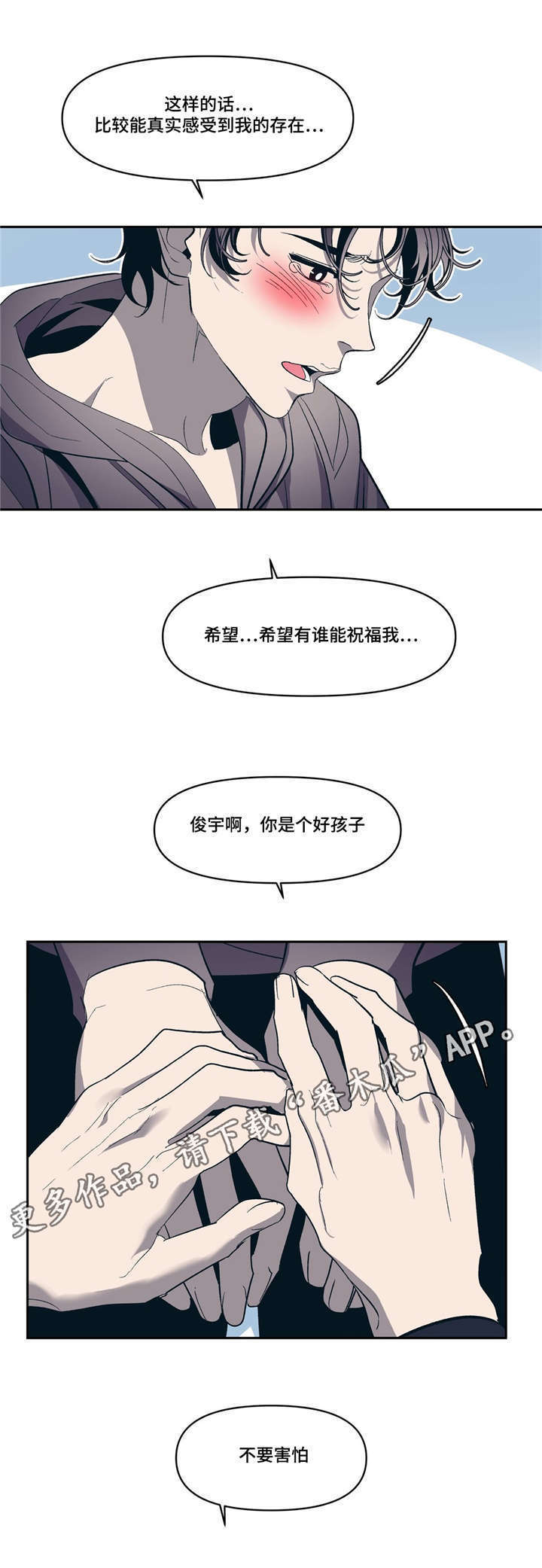 第15章：有我在28
