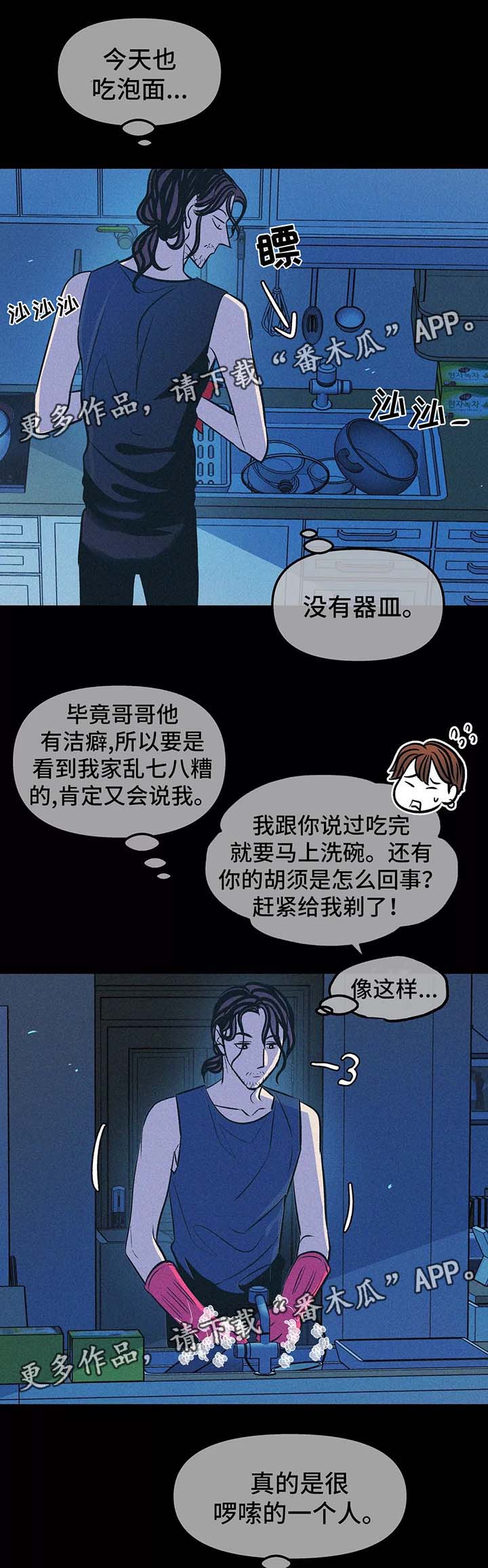 第60章：忘不掉他13