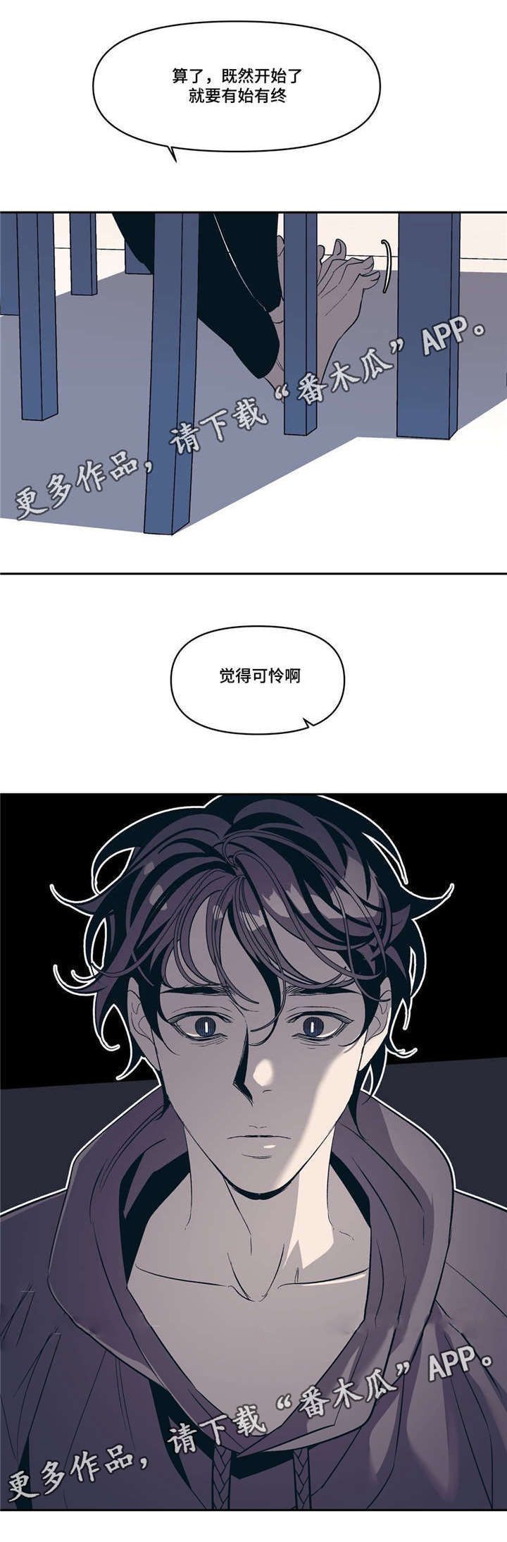 第16章：说谎22