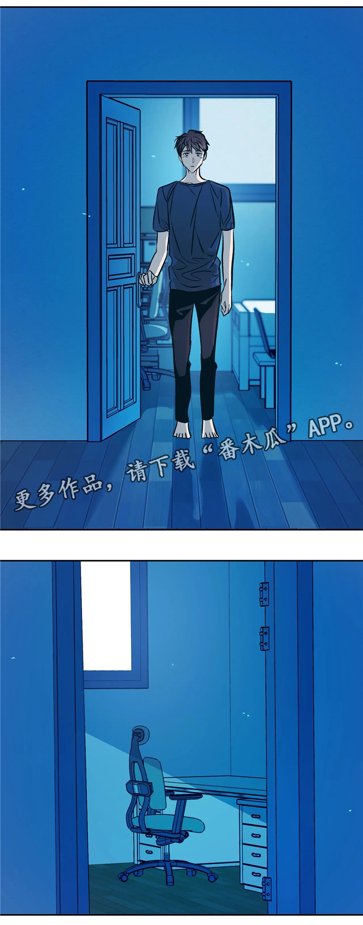 第69章：迈出第一步0