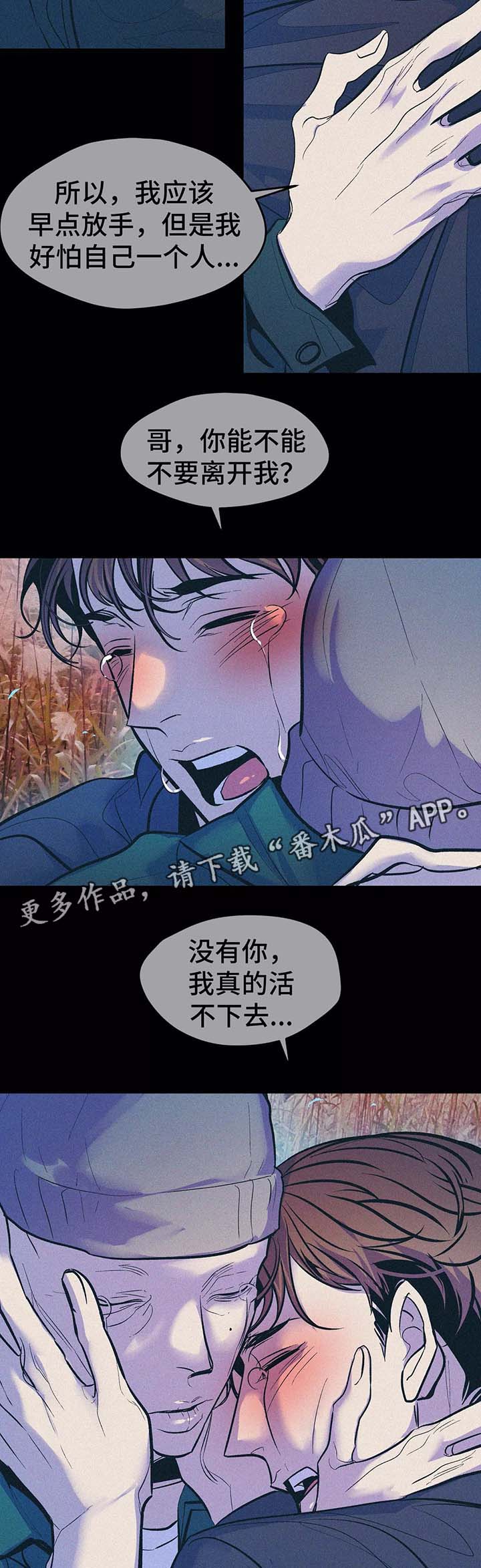 第59章：放弃13