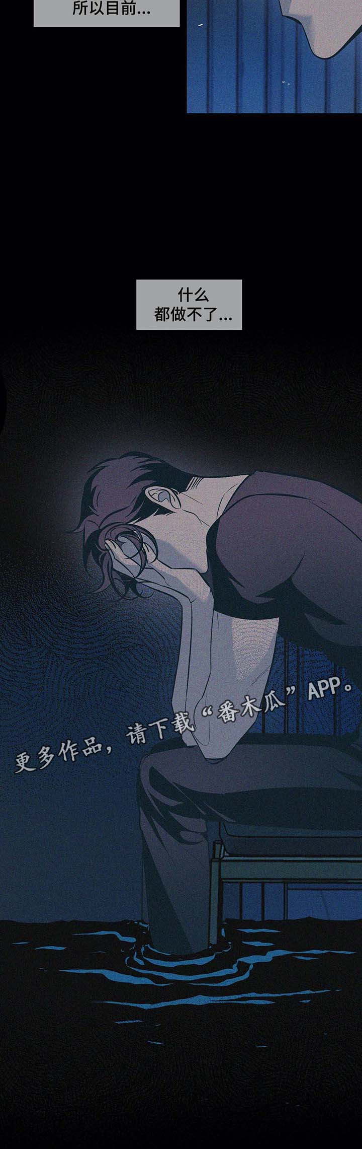 第49章：想帮帮他1