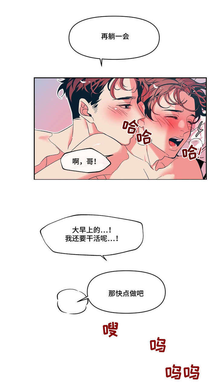 第15章：有我在2