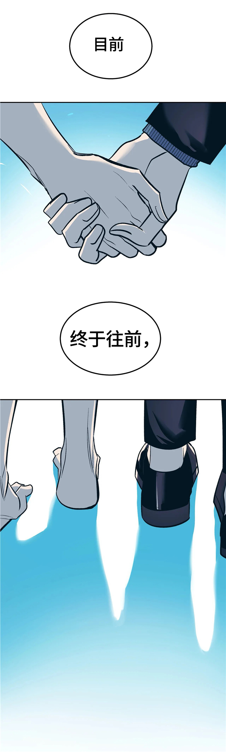 第69章：迈出第一步13
