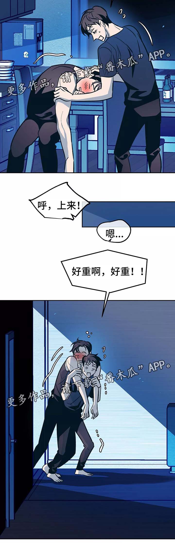 第55章：不想提过去的事4