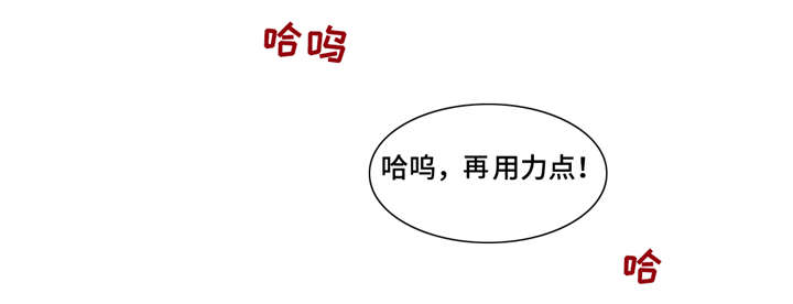 第19章：因为我，所以更不幸7