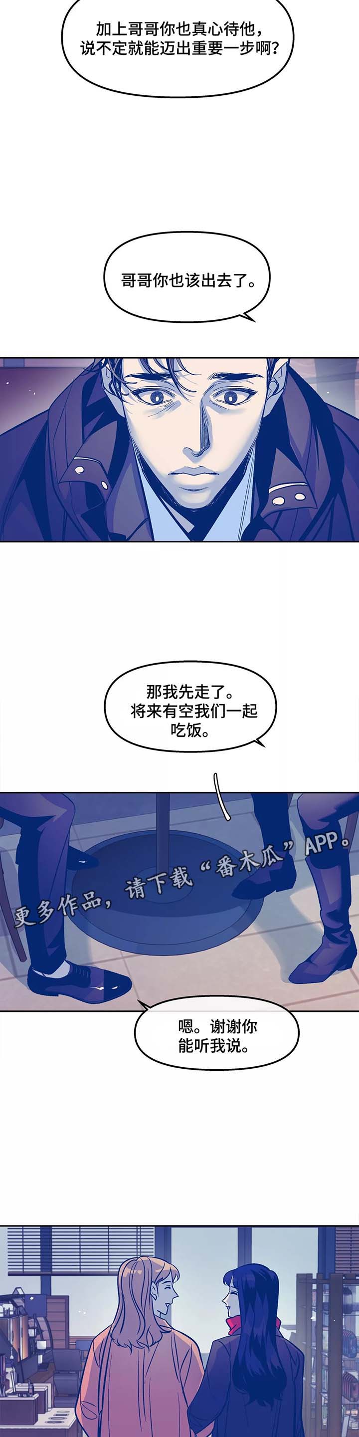 第31章：番外19