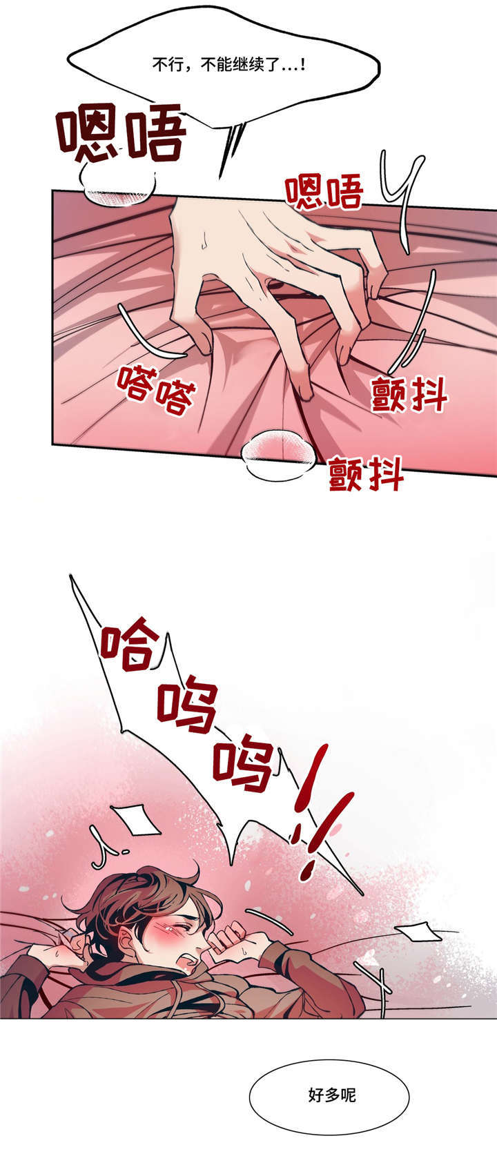第8章：像梦22