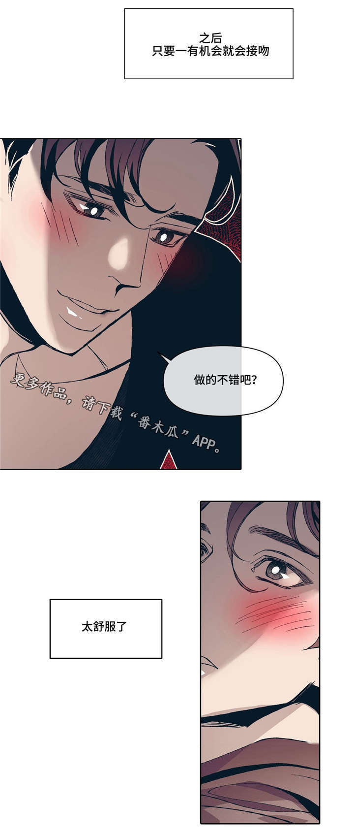 第6章：互相取悦9