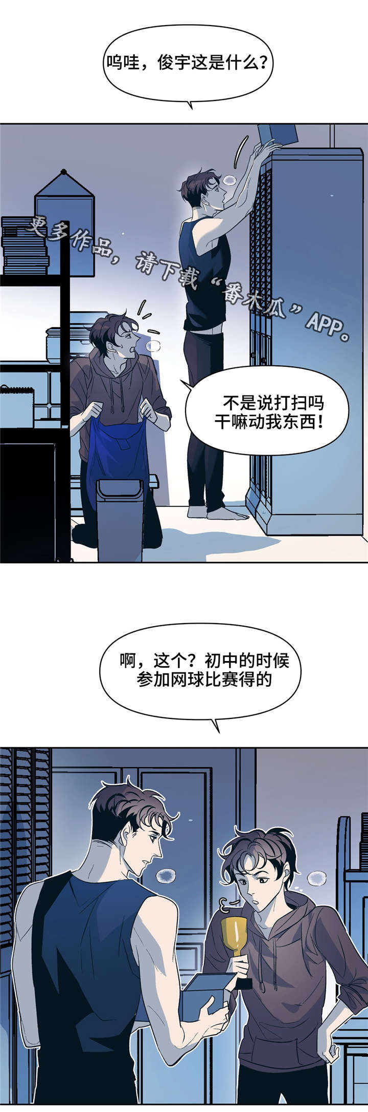 第21章：转换心情0