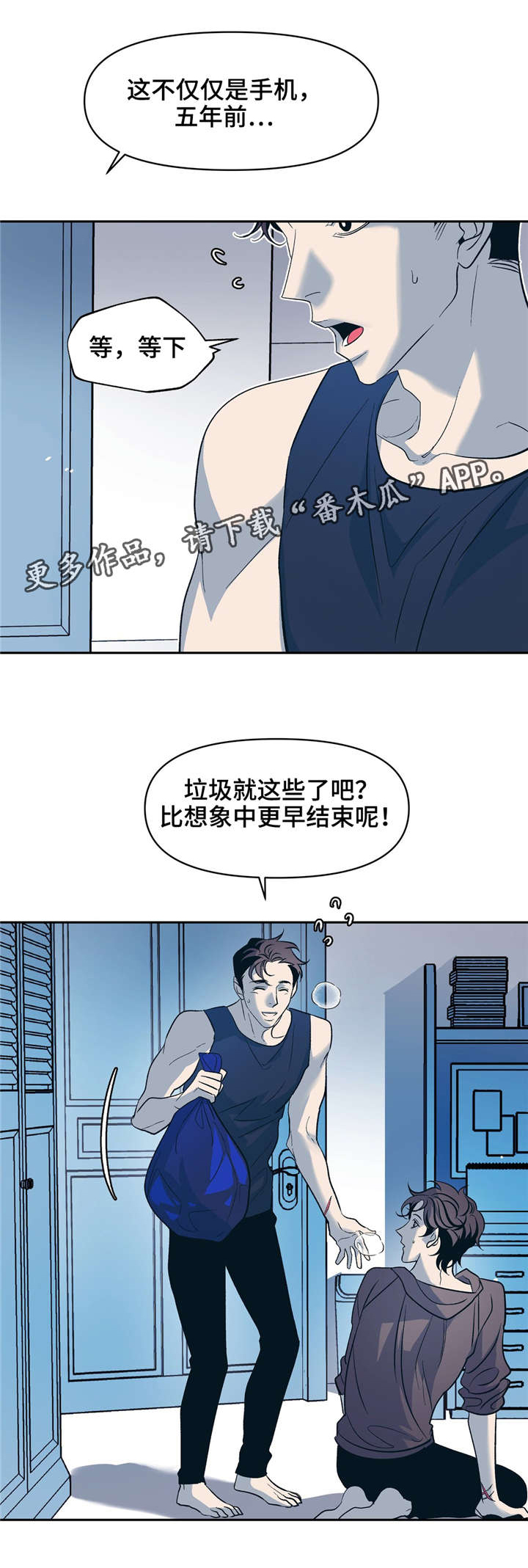第22章：暖暖的6