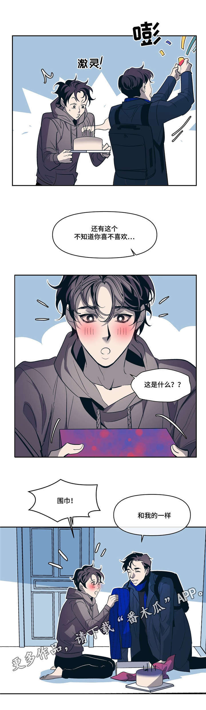 第15章：有我在24